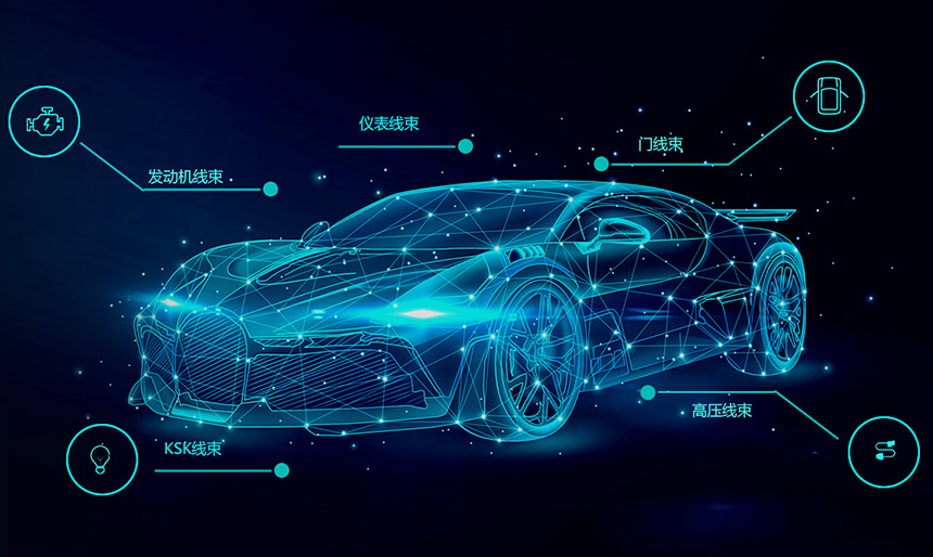 視頻丨一輛汽車(chē)究竟有多少線(xiàn)束？帶您探秘汽車(chē)制造總裝線(xiàn)束！